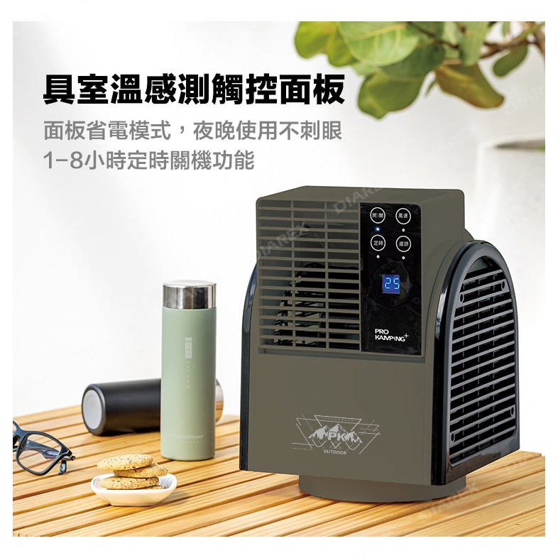 Pro Kamping 領航家 一入組／二入組 搖擺便攜式循環扇 PK-068GB 附收納袋 遙控風扇-細節圖7