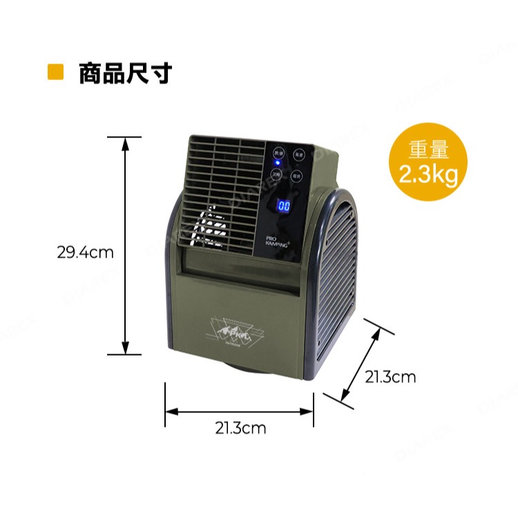 Pro Kamping 領航家 一入組／二入組 搖擺便攜式循環扇 PK-068GB 附收納袋 遙控風扇-細節圖9
