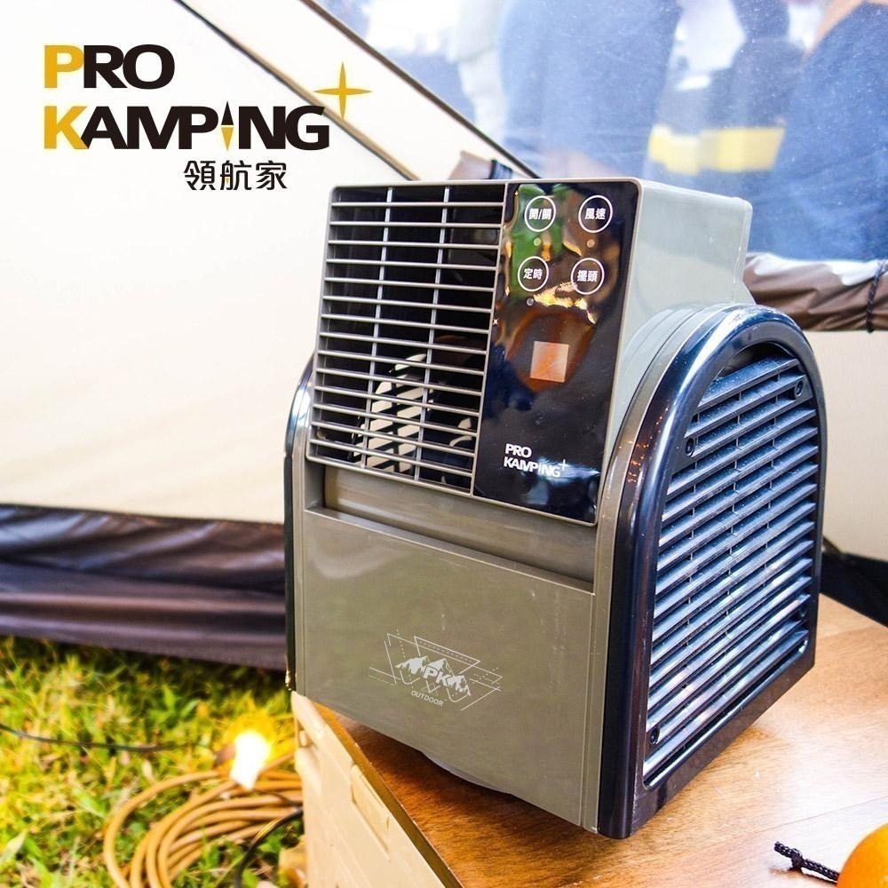Pro Kamping 領航家 搖擺便攜式循環扇 PK-068GB 附收納袋 遙控風扇-細節圖2