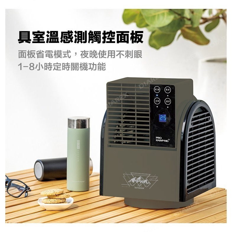 Pro Kamping 領航家 搖擺便攜式循環扇 PK-068GB 附收納袋 遙控風扇-細節圖6