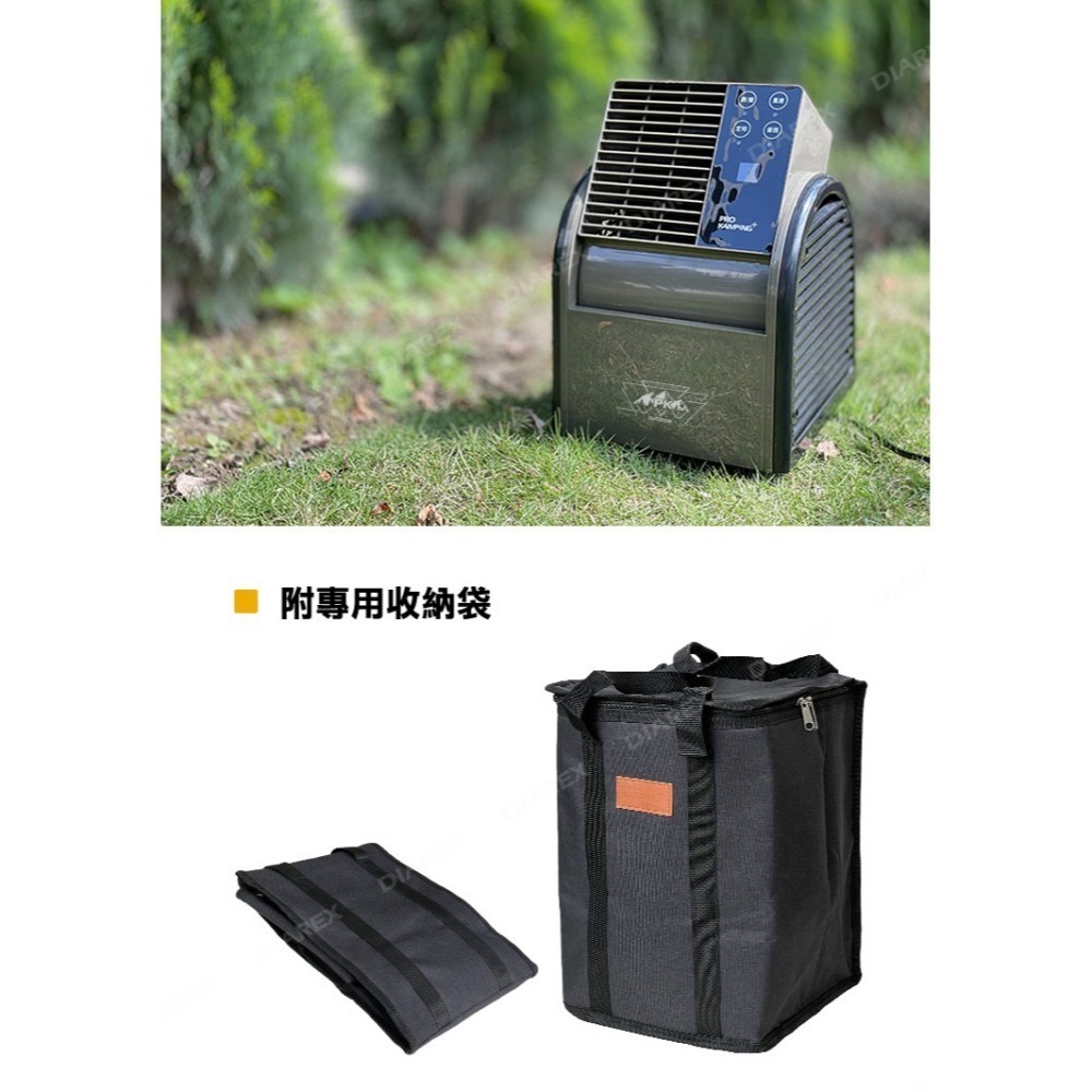 Pro Kamping 領航家 搖擺便攜式循環扇 PK-068GB 附收納袋 遙控風扇-細節圖7