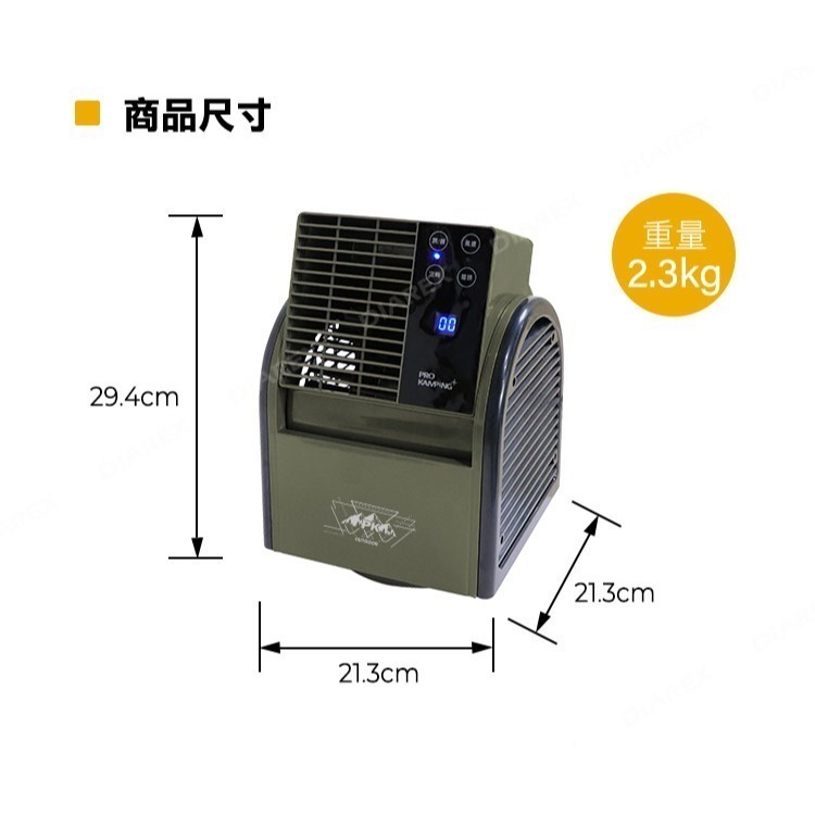 Pro Kamping 領航家 搖擺便攜式循環扇 PK-068GB 附收納袋 遙控風扇-細節圖8