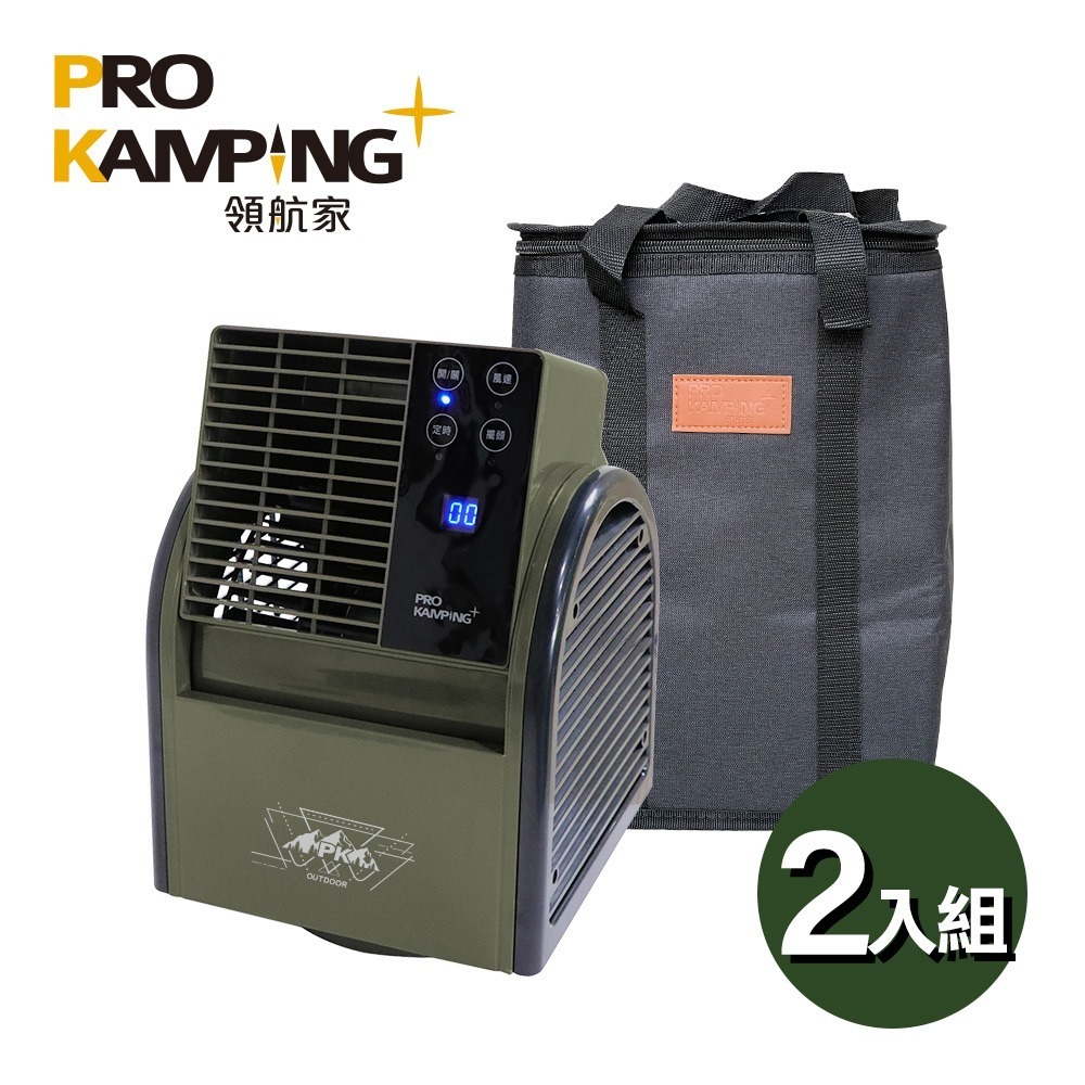 Pro Kamping 領航家 一入組／二入組 搖擺便攜式循環扇 PK-068GB 附收納袋 遙控風扇-規格圖11