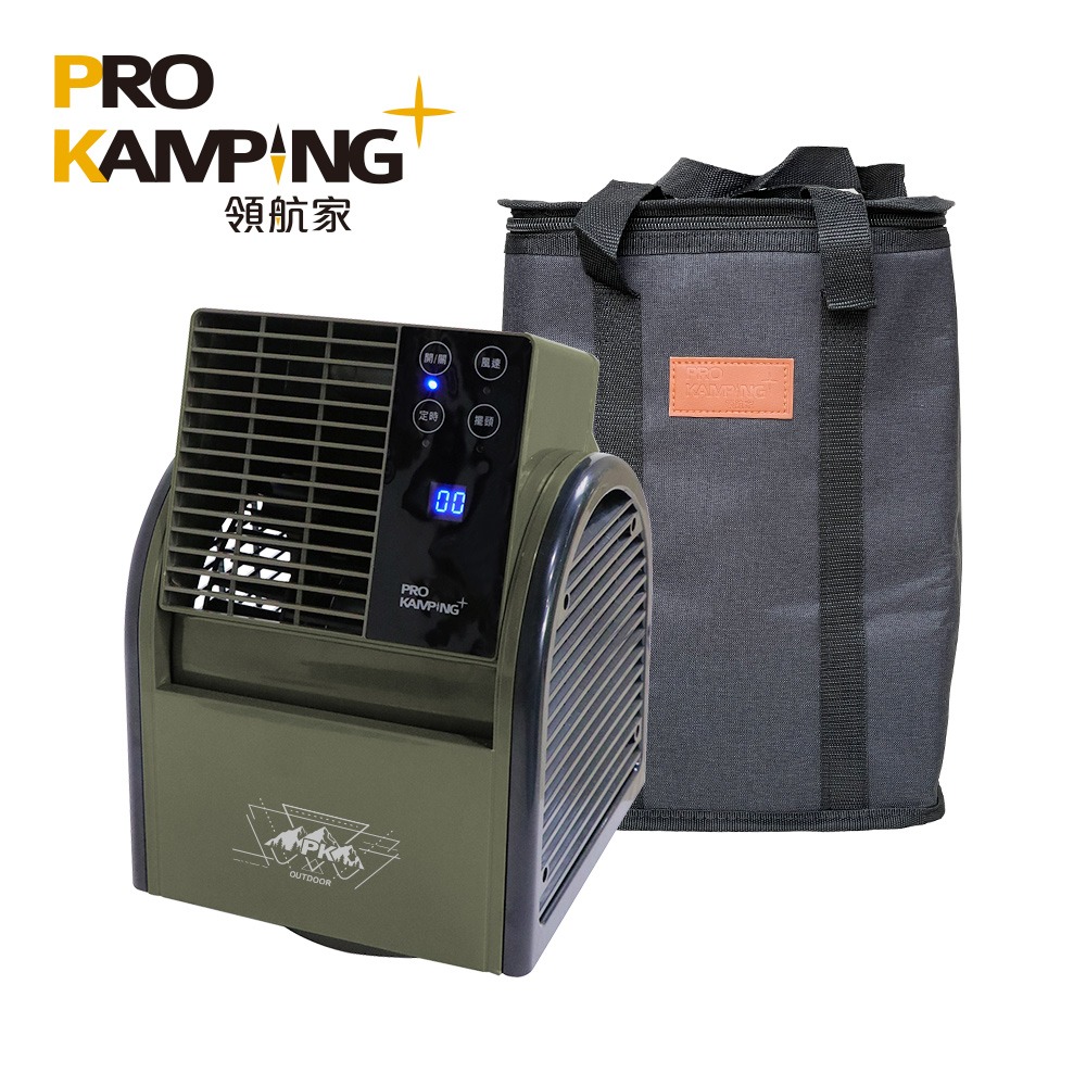 Pro Kamping 領航家 一入組／二入組 搖擺便攜式循環扇 PK-068GB 附收納袋 遙控風扇-規格圖10