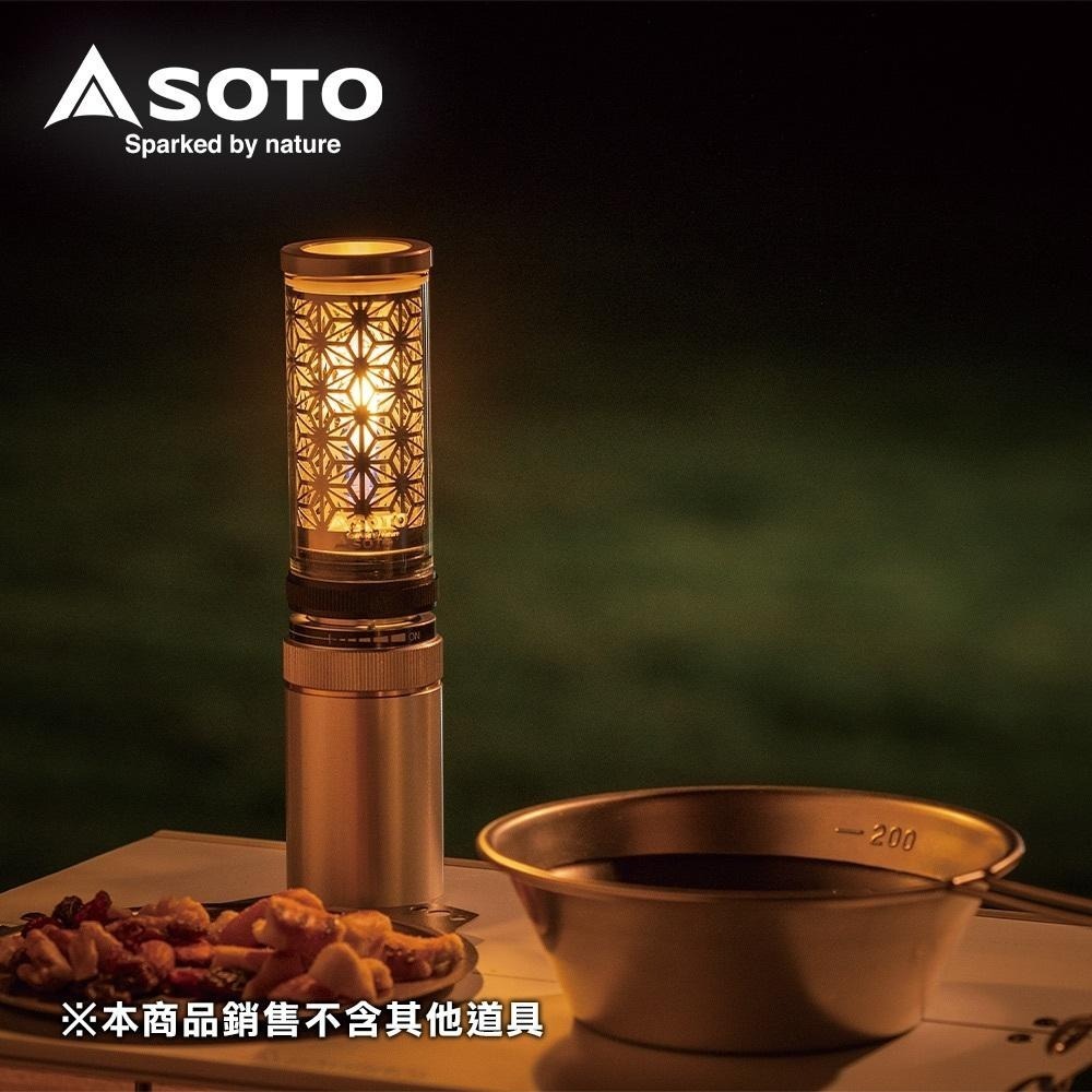 日本SOTO Hinoto 無芯瓦斯燭燈專用不鏽鋼裝飾片SOD-2604(麻葉/七寶/青海波)-細節圖6