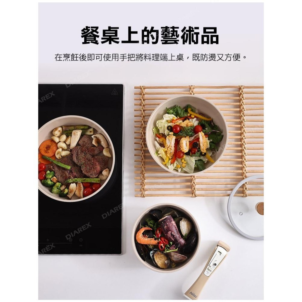 韓國Arisu 可拆式陶瓷不沾鍋5件組20cm-細節圖5