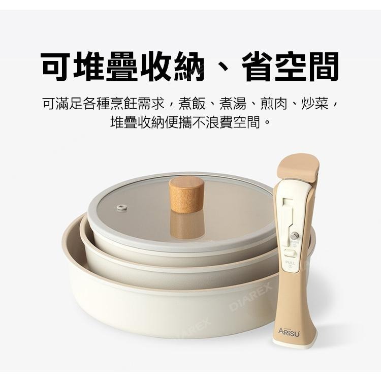 韓國Arisu 可拆式陶瓷不沾鍋5件組20cm-細節圖6