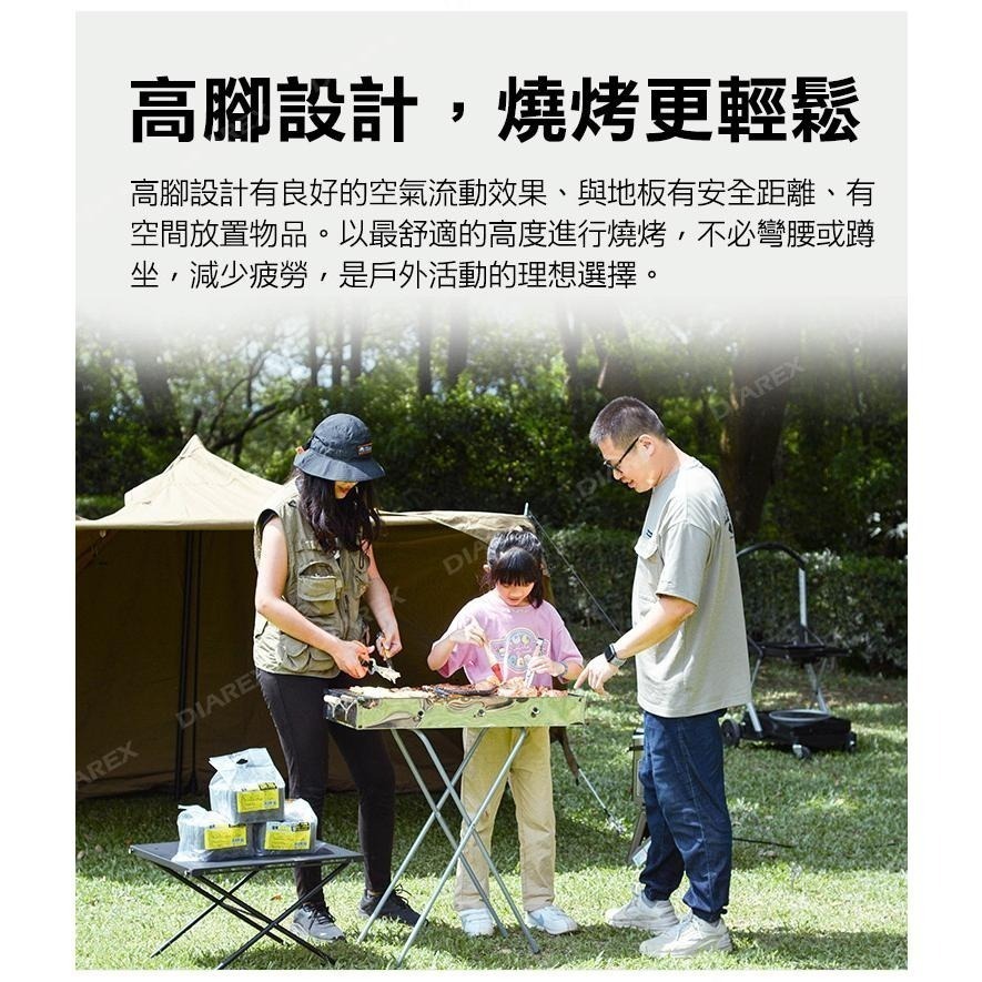 妙管家 高腳不鏽鋼烤肉爐/烤肉架BBQ-5316+1.2kg環保椰炭3入 中秋燒烤超值組 露營炭烤爐-細節圖4