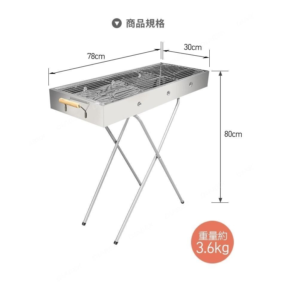 妙管家 高腳不鏽鋼烤肉爐/烤肉架BBQ-5316+1.2kg環保椰炭3入 中秋燒烤超值組 露營炭烤爐-細節圖6