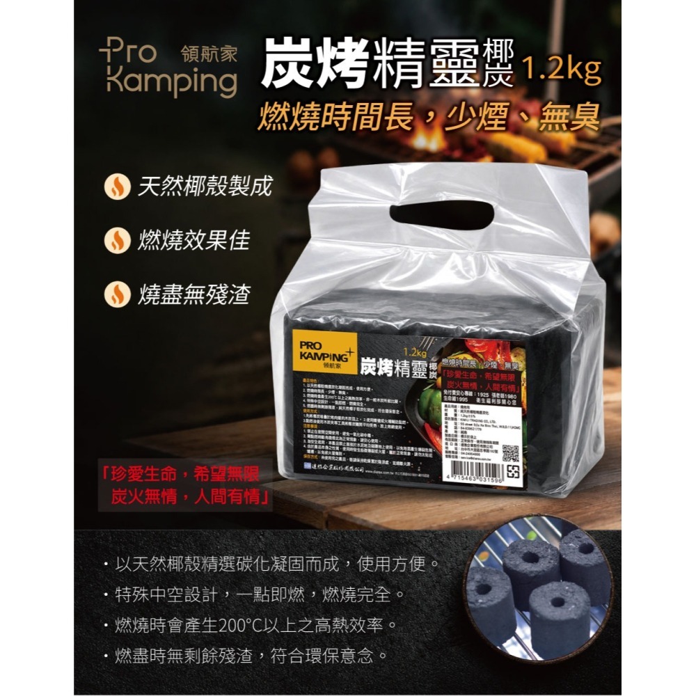 妙管家 高腳不鏽鋼烤肉爐/烤肉架BBQ-5316+1.2kg環保椰炭3入 中秋燒烤超值組 露營炭烤爐-細節圖8