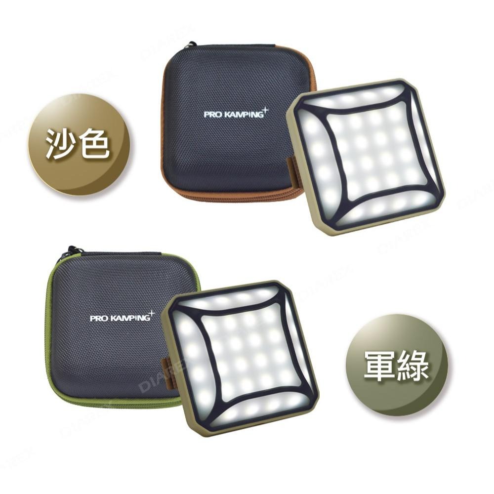 Pro Kamping 領航家 二入組 五向廣角多段式LED方型露營燈 P2 照明燈 野營燈 帳篷燈 戶外掛燈-細節圖4