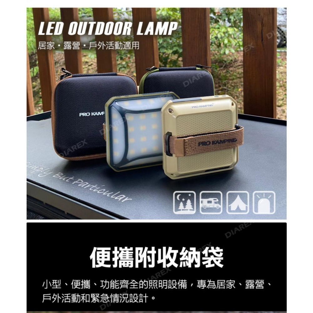 Pro Kamping 領航家 二入組 五向廣角多段式LED方型露營燈 P2 照明燈 野營燈 帳篷燈 戶外掛燈-細節圖5
