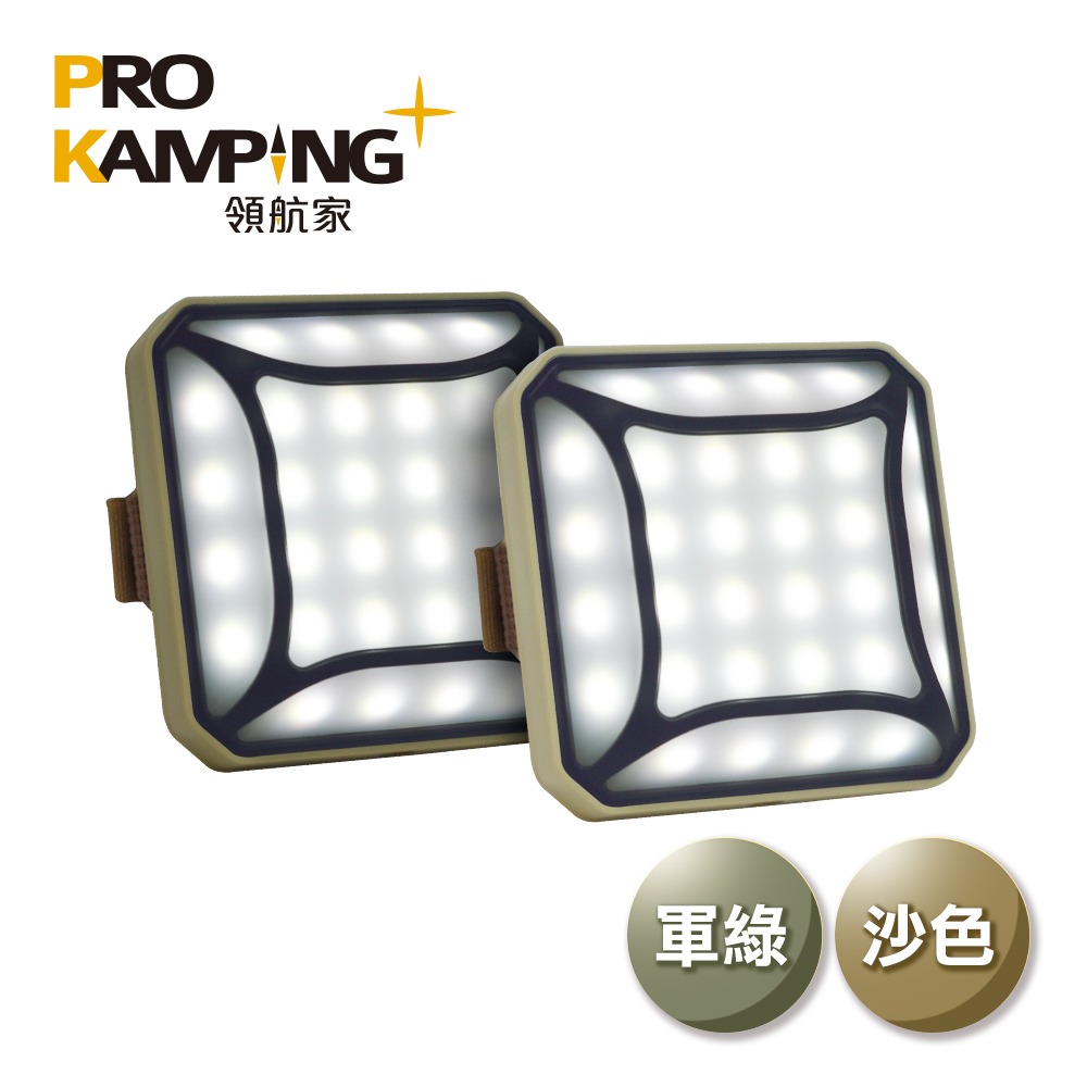Pro Kamping 領航家 二入組 五向廣角多段式LED方型露營燈 P2 照明燈 野營燈 帳篷燈 戶外掛燈-規格圖9