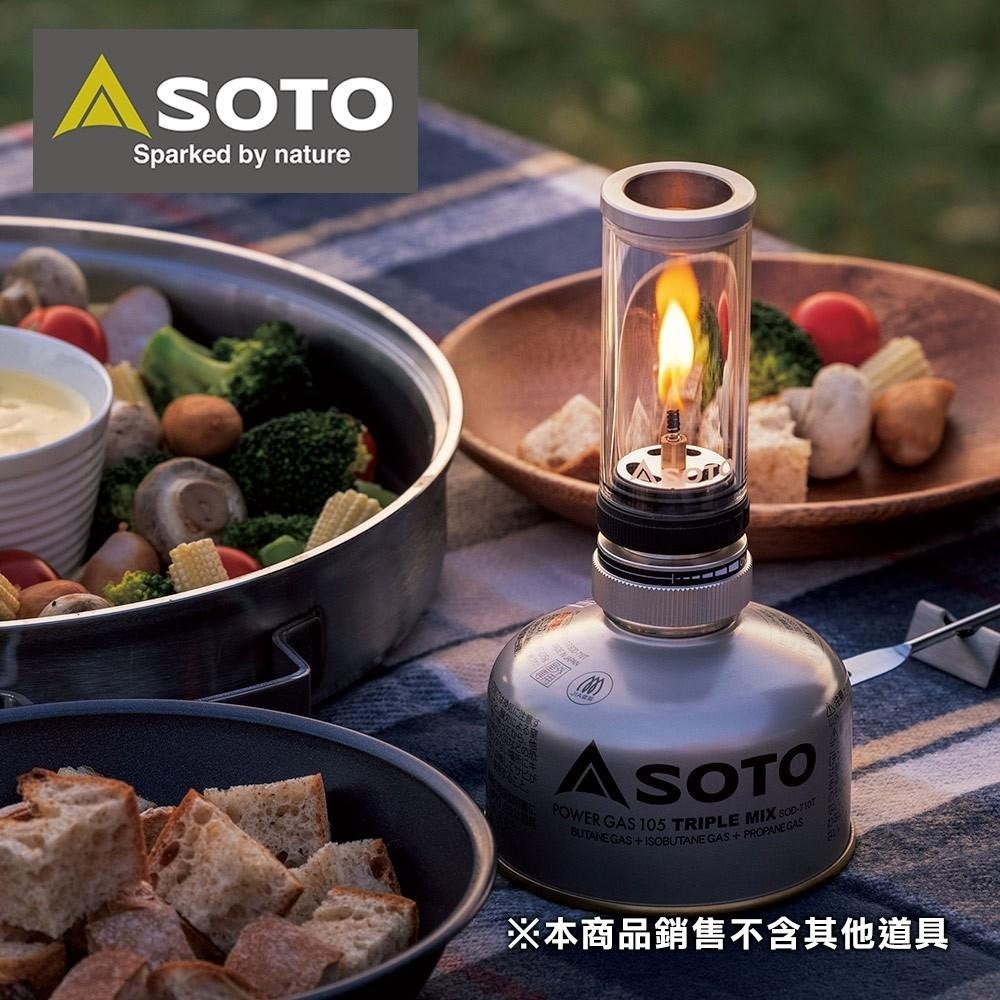 日本SOTO Hinoto 無芯瓦斯燭燈/露營燈SOD-260 (附硬式收納盒)-細節圖9
