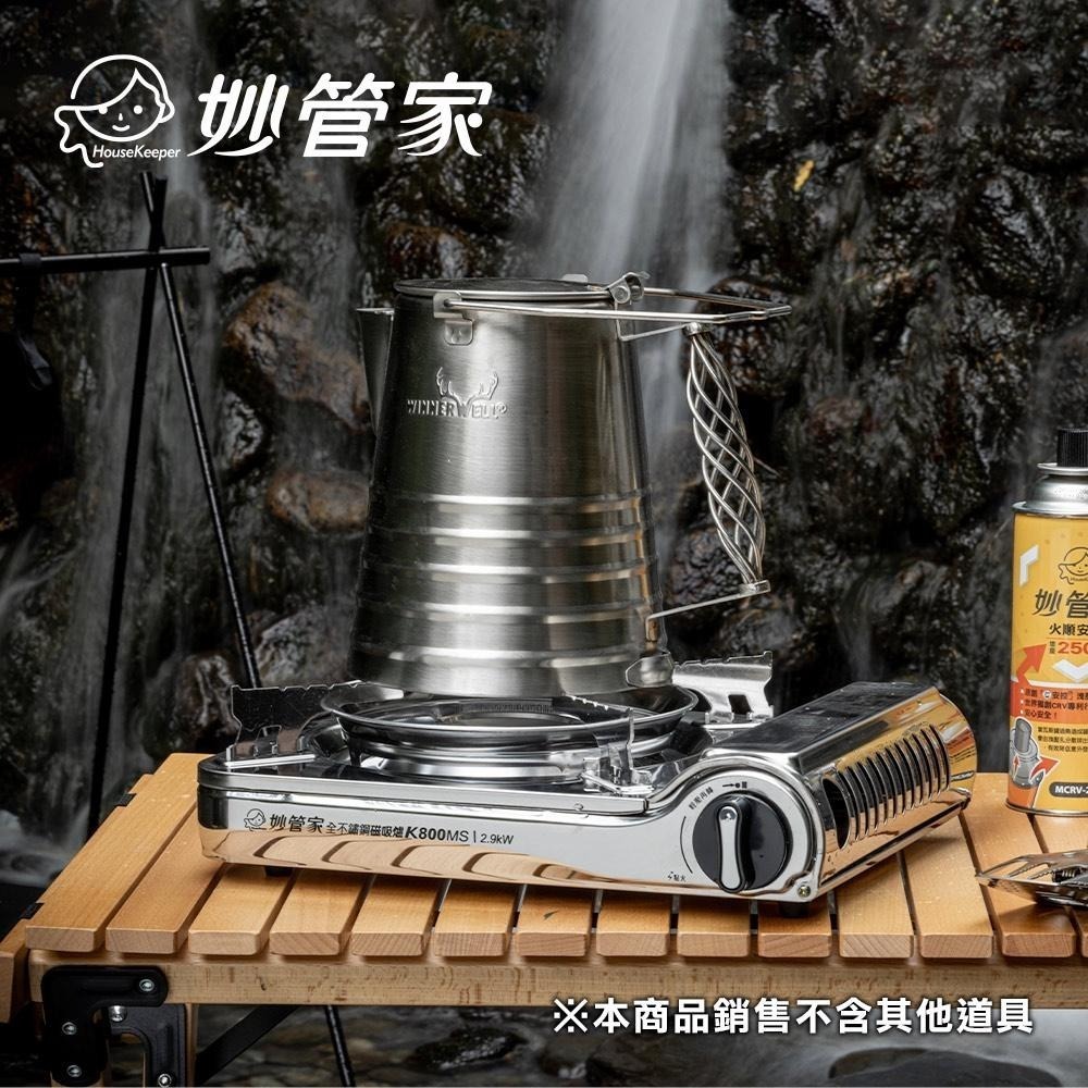 妙管家 2.9kW 磁吸式全不鏽鋼防風瓦斯爐/卡式爐 K800MS 戶外休閒爐 防風單口爐 便攜露營燒烤爐-細節圖3