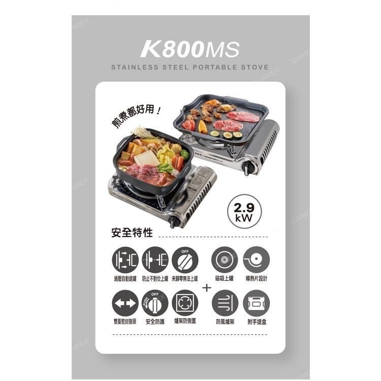 妙管家 2.9kW 磁吸式全不鏽鋼防風瓦斯爐/卡式爐 K800MS 戶外休閒爐 防風單口爐 便攜露營燒烤爐-細節圖6