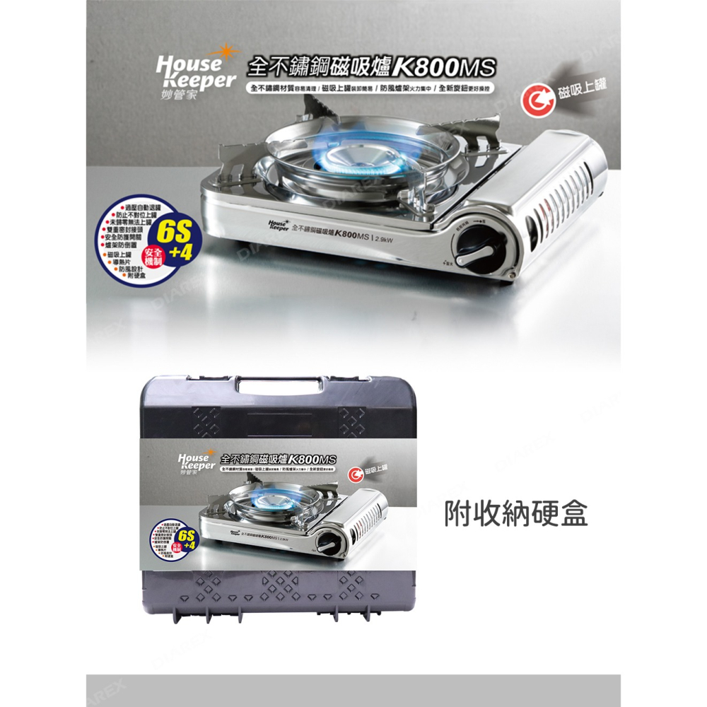 妙管家 2.9kW 磁吸式全不鏽鋼防風瓦斯爐/卡式爐 K800MS 戶外休閒爐 防風單口爐 便攜露營燒烤爐-細節圖2
