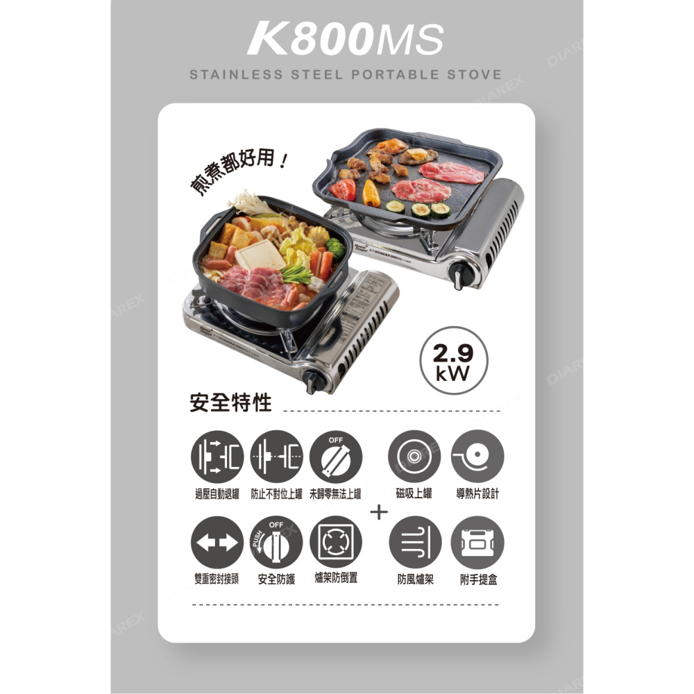 妙管家 2.9kW 磁吸式全不鏽鋼防風瓦斯爐/卡式爐 K800MS 戶外休閒爐 防風單口爐 便攜露營燒烤爐-細節圖3