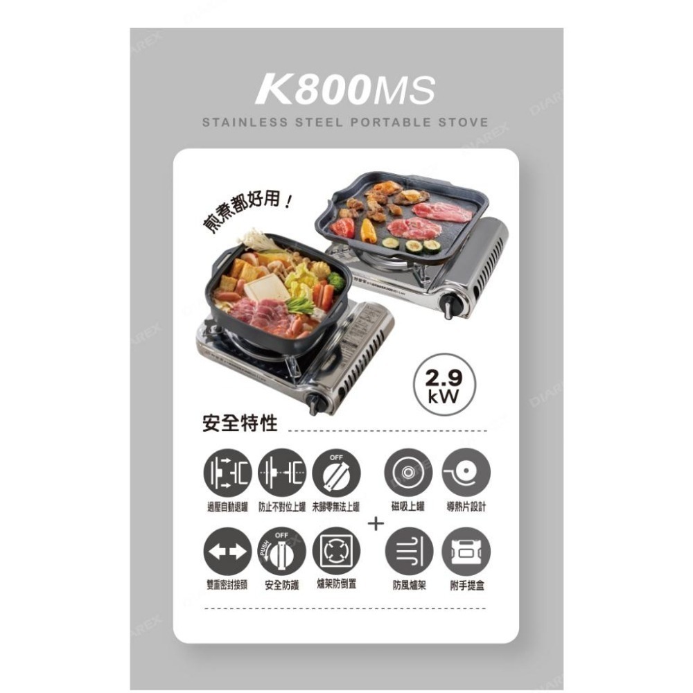 【妙管家】磁吸式全不鏽鋼防風瓦斯爐 K800MS+28CM無接縫304不鏽鋼鴛鴦火鍋 冬季圍爐組-細節圖4