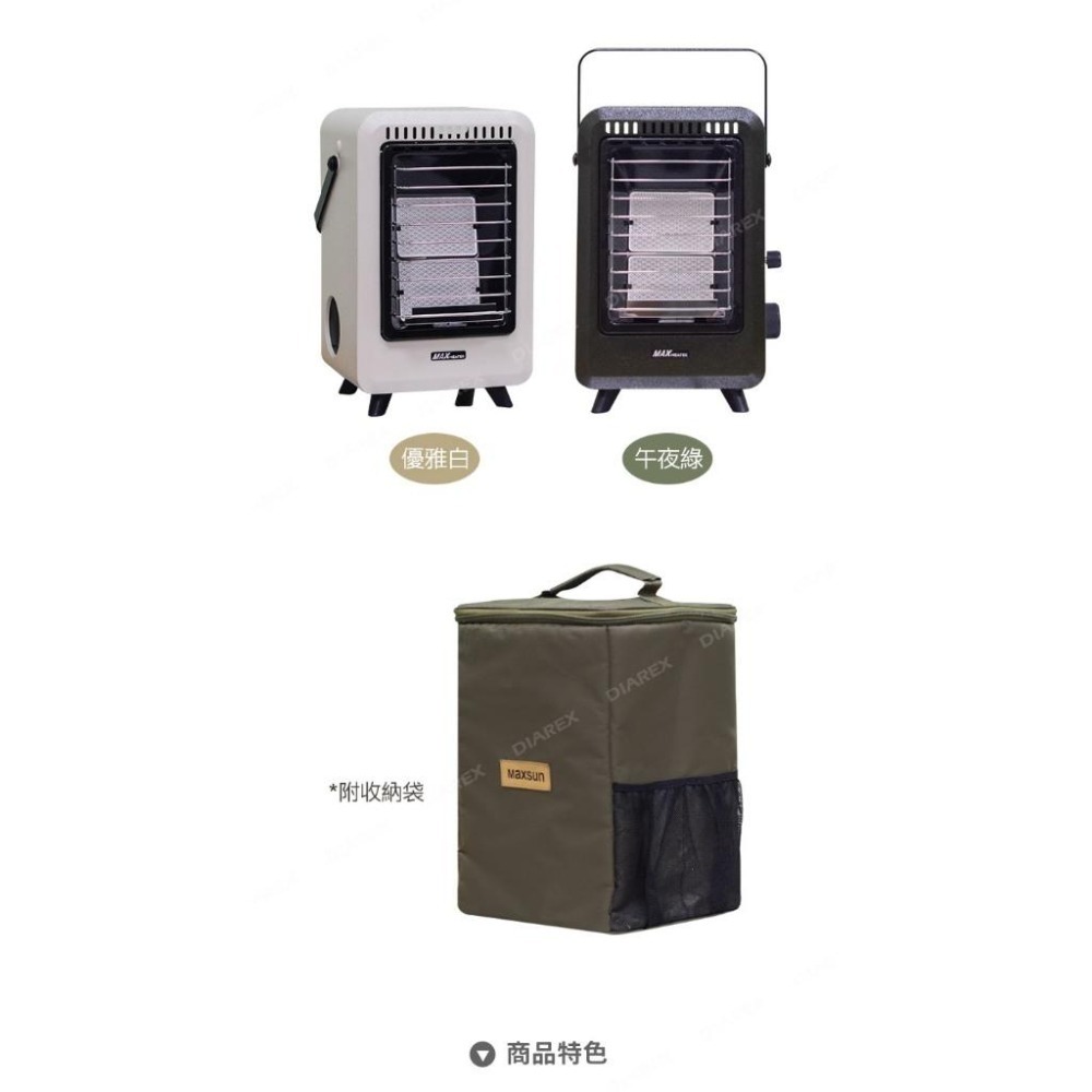 韓國MAX 兩段式便攜卡式瓦斯暖爐(優雅白/午夜綠) MGH-300A-細節圖4