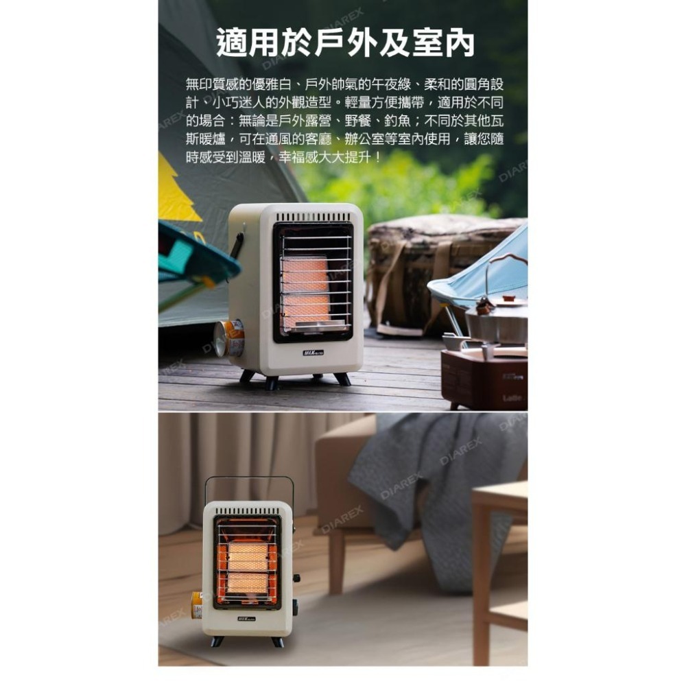 韓國MAX 兩段式便攜卡式瓦斯暖爐(優雅白/午夜綠) MGH-300A-細節圖5