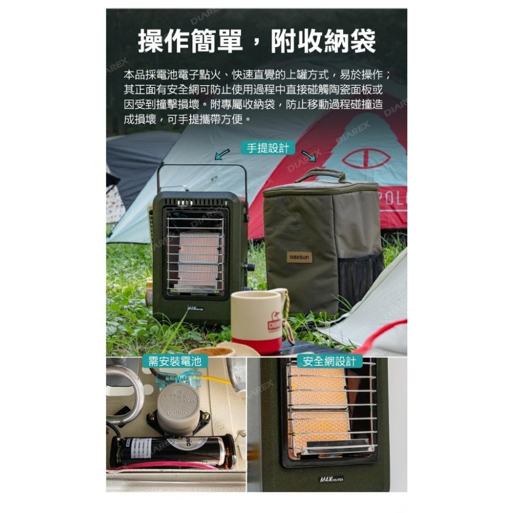 韓國MAX 兩段式便攜卡式瓦斯暖爐(優雅白/午夜綠) MGH-300A-細節圖9