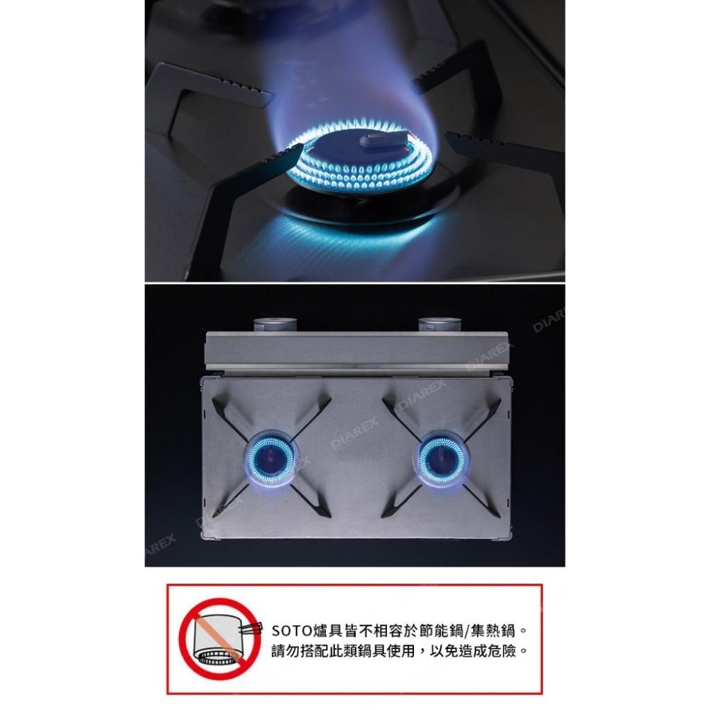 日本SOTO GRID 輕量不鏽鋼穩壓雙口爐 ST-528(附收納袋) 薄型戶外露營卡式爐 防風瓦斯爐-細節圖6