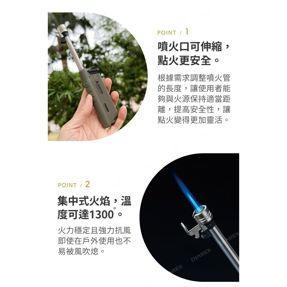 日日本SOTO 伸縮防風點火器(月球灰/土狼棕/軍綠) ST-487限定系列-細節圖3