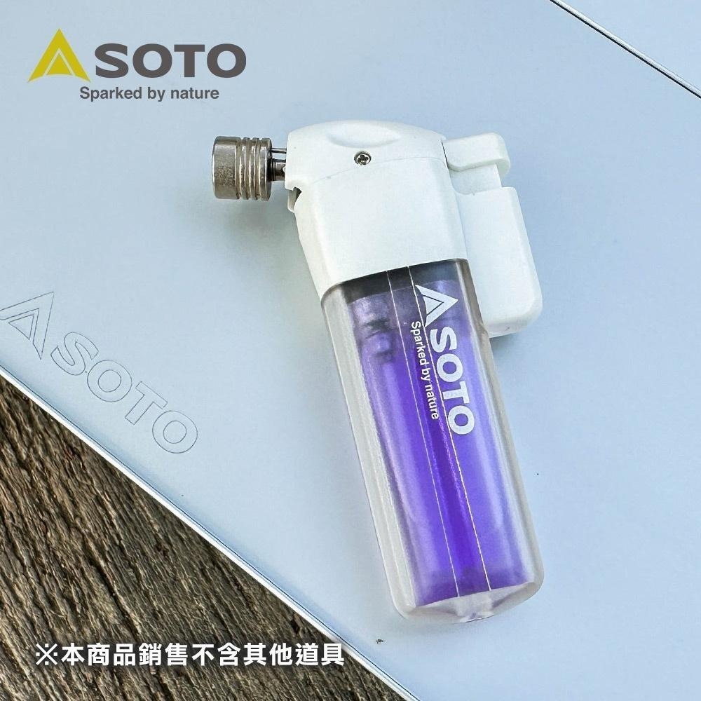 日本SOTO 防風點火器(白色) PT-14KCCR 防風打火機 迷你點火槍-細節圖2