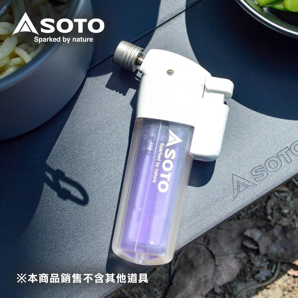 日本SOTO 防風點火器(白色) PT-14KCCR 防風打火機 迷你點火槍-細節圖8