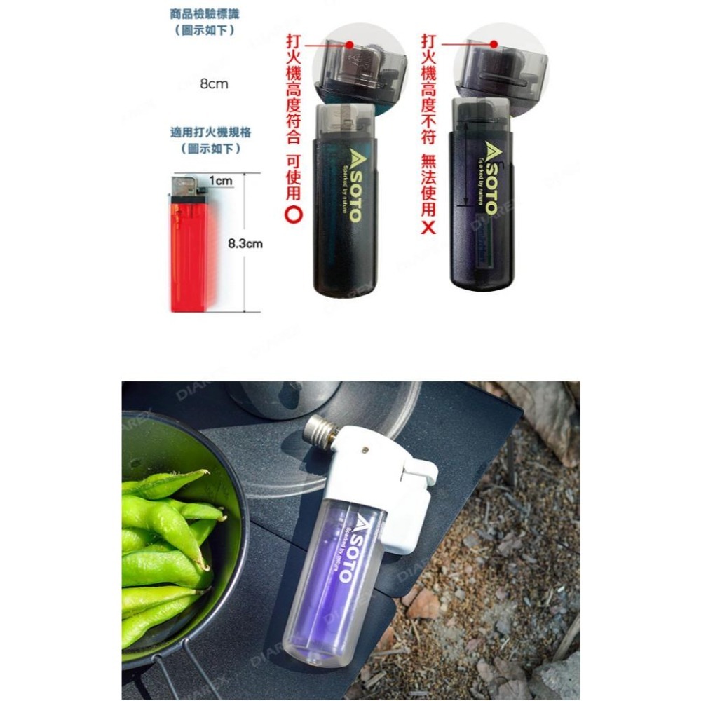 日本SOTO 防風點火器(白色) PT-14KCCR 防風打火機 迷你點火槍-細節圖5