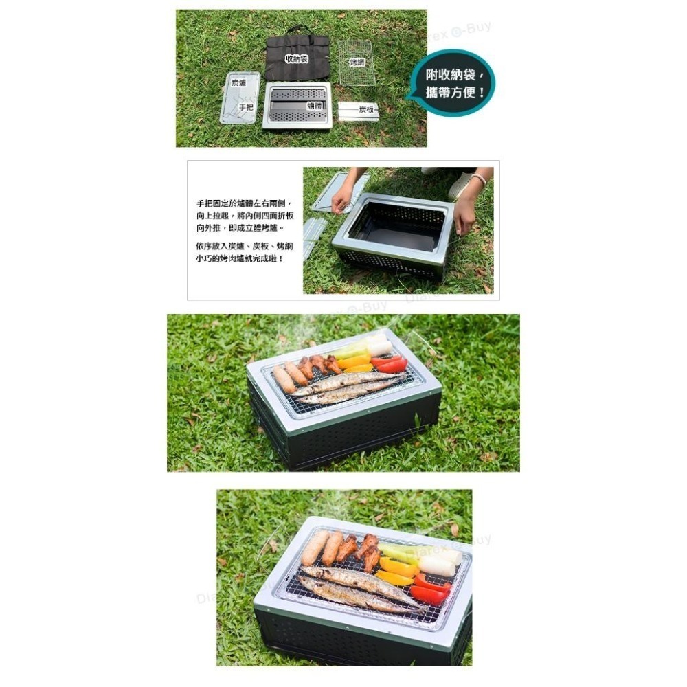 妙管家低碳摺疊式烤肉架+環保椰炭1.2kg  (中秋 BBQ烤肉爐 燒烤 易收納)-細節圖3