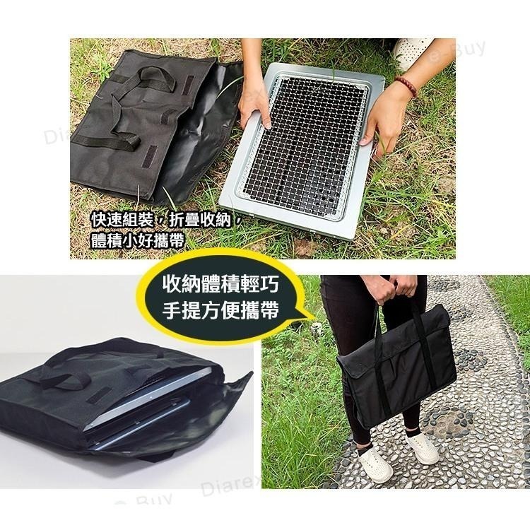 妙管家低碳摺疊式烤肉架+環保椰炭1.2kg  (中秋 BBQ烤肉爐 燒烤 易收納)-細節圖4