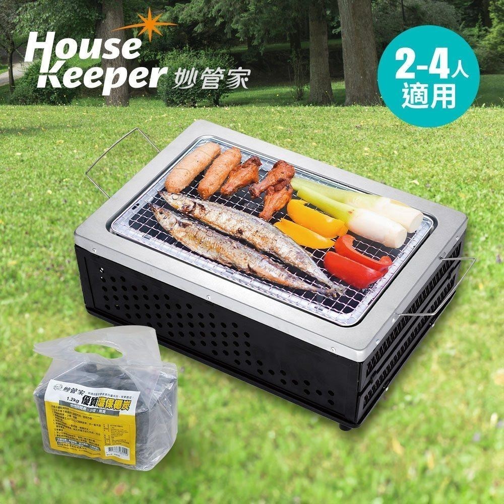 妙管家低碳摺疊式烤肉架+環保椰炭1.2kg  (中秋 BBQ烤肉爐 燒烤 易收納)-細節圖2