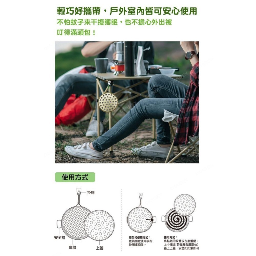 妙管家 攜帶吊掛式蚊香盒HK-135 (隨身蚊香器 露營蚊香盒 防蚊蟲 日式蚊香盒)-細節圖4