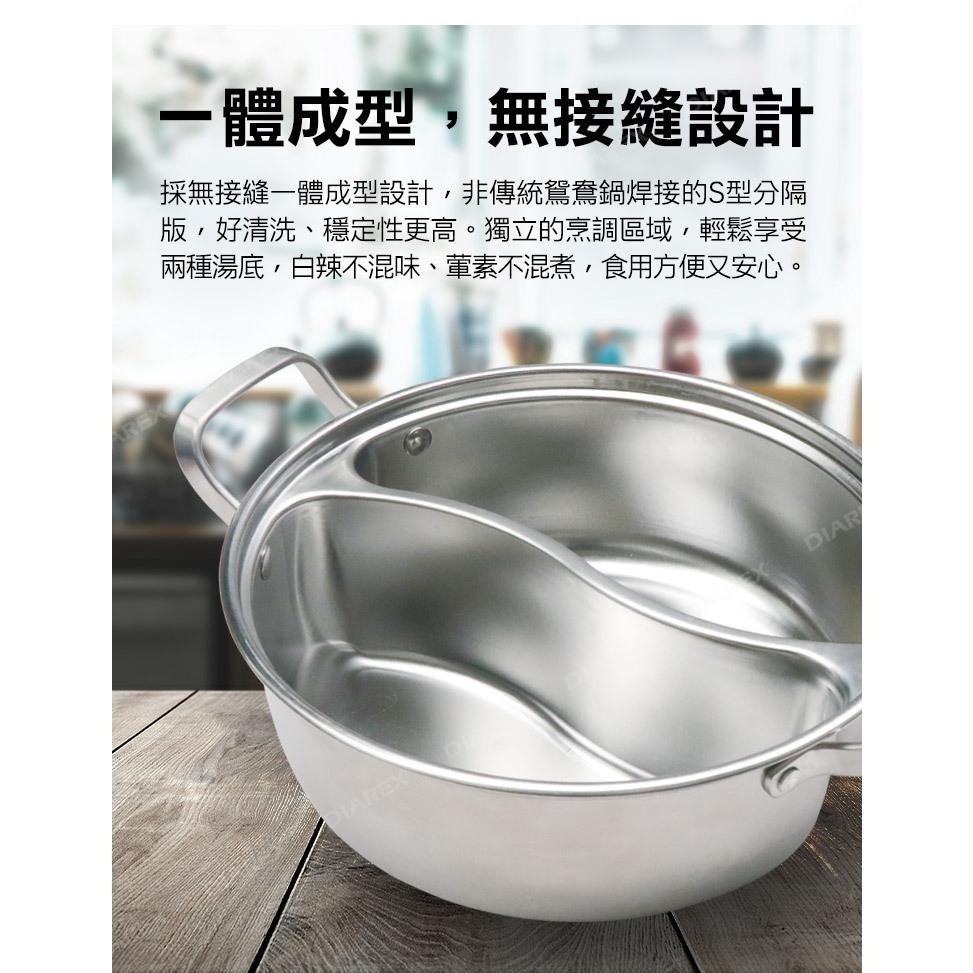 妙管家 不鏽鋼無接縫鴛鴦鍋28cm HKPG-1125-細節圖3