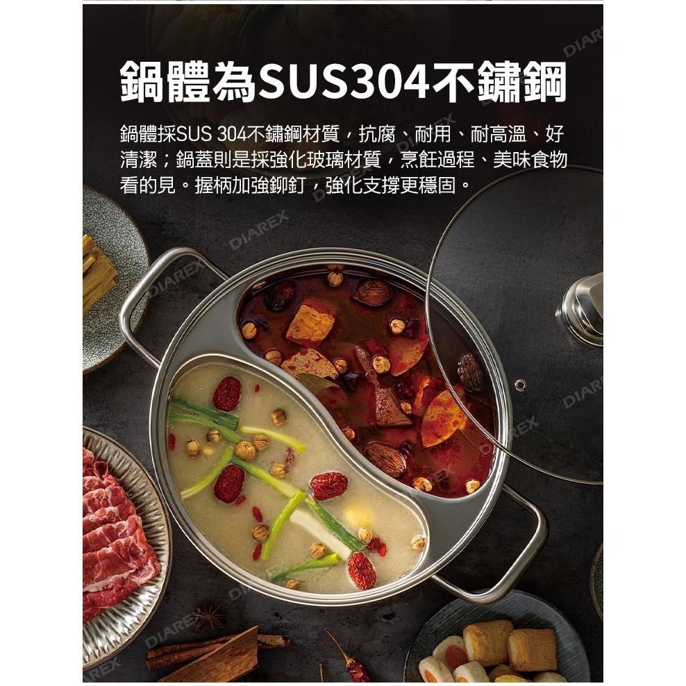 妙管家 不鏽鋼無接縫鴛鴦鍋28cm HKPG-1125-細節圖4