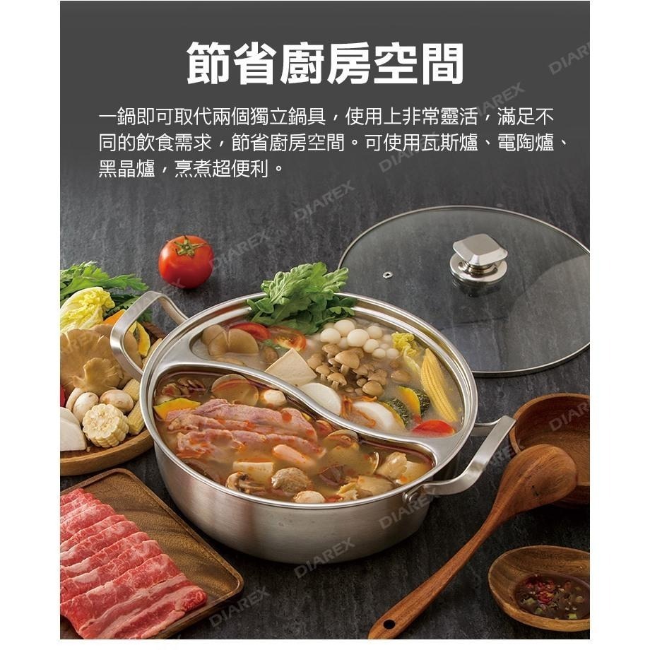 妙管家 不鏽鋼無接縫鴛鴦鍋28cm HKPG-1125-細節圖5