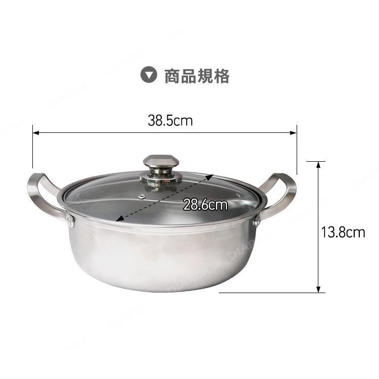 妙管家 不鏽鋼無接縫鴛鴦鍋28cm HKPG-1125-細節圖7