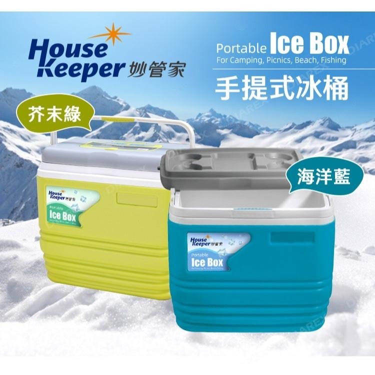 妙管家 手提保冷冰桶 26.4QT(海洋藍/芥末綠) 戶外露營野餐發泡保冷箱  釣魚冰箱 烤肉冰桶 攜帶式行動冰箱-細節圖3