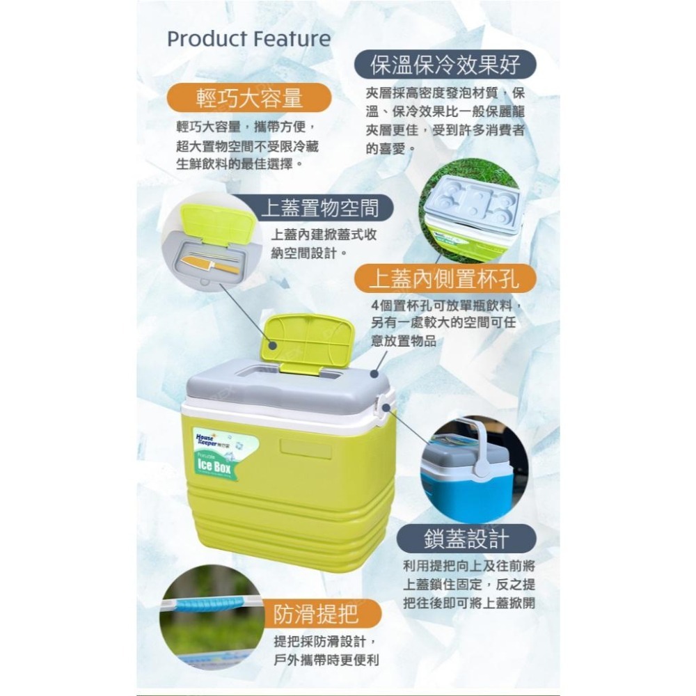 妙管家 手提保冷冰桶 26.4QT(海洋藍/芥末綠) 戶外露營野餐發泡保冷箱  釣魚冰箱 烤肉冰桶 攜帶式行動冰箱-細節圖4