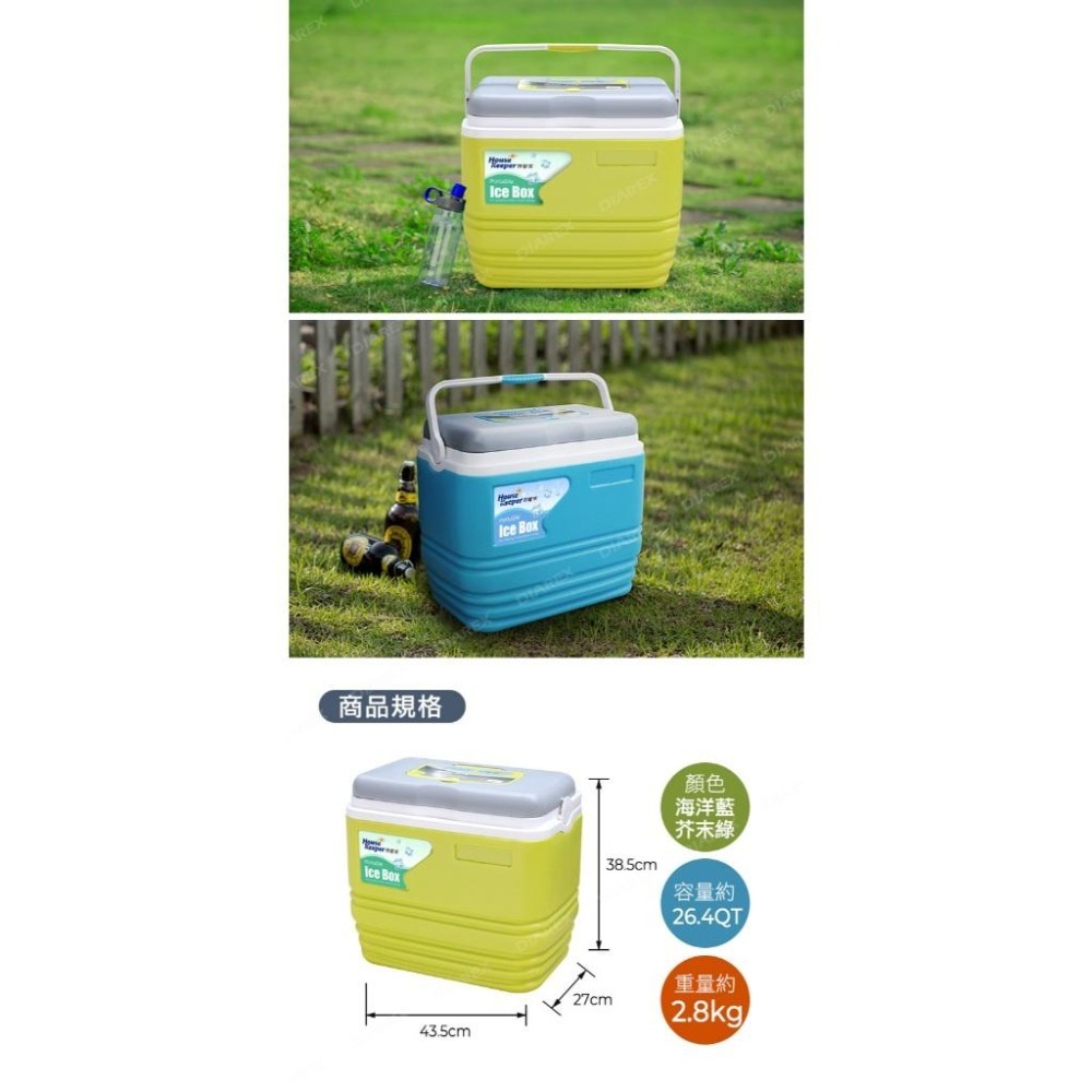 妙管家 手提保冷冰桶 26.4QT(海洋藍/芥末綠) 戶外露營野餐發泡保冷箱  釣魚冰箱 烤肉冰桶 攜帶式行動冰箱-細節圖5