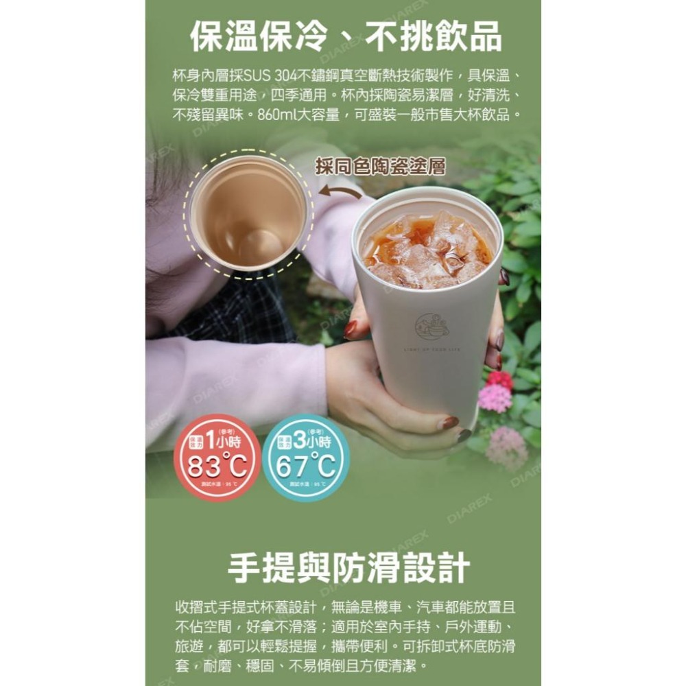 妙管家 860ml手提陶瓷雙飲杯HKVC-2303 (灰藍/暖茶/棗紅)-細節圖6