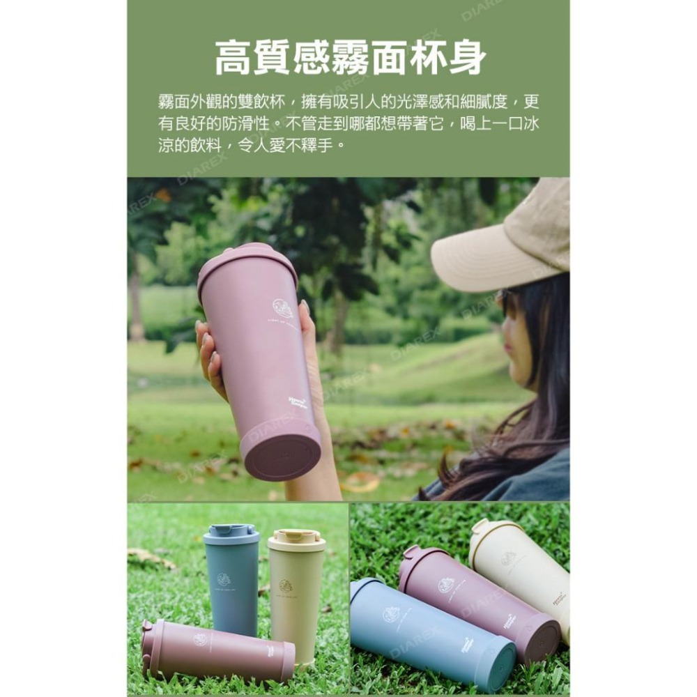 妙管家 860ml手提陶瓷雙飲杯HKVC-2303 (灰藍/暖茶/棗紅)-細節圖8