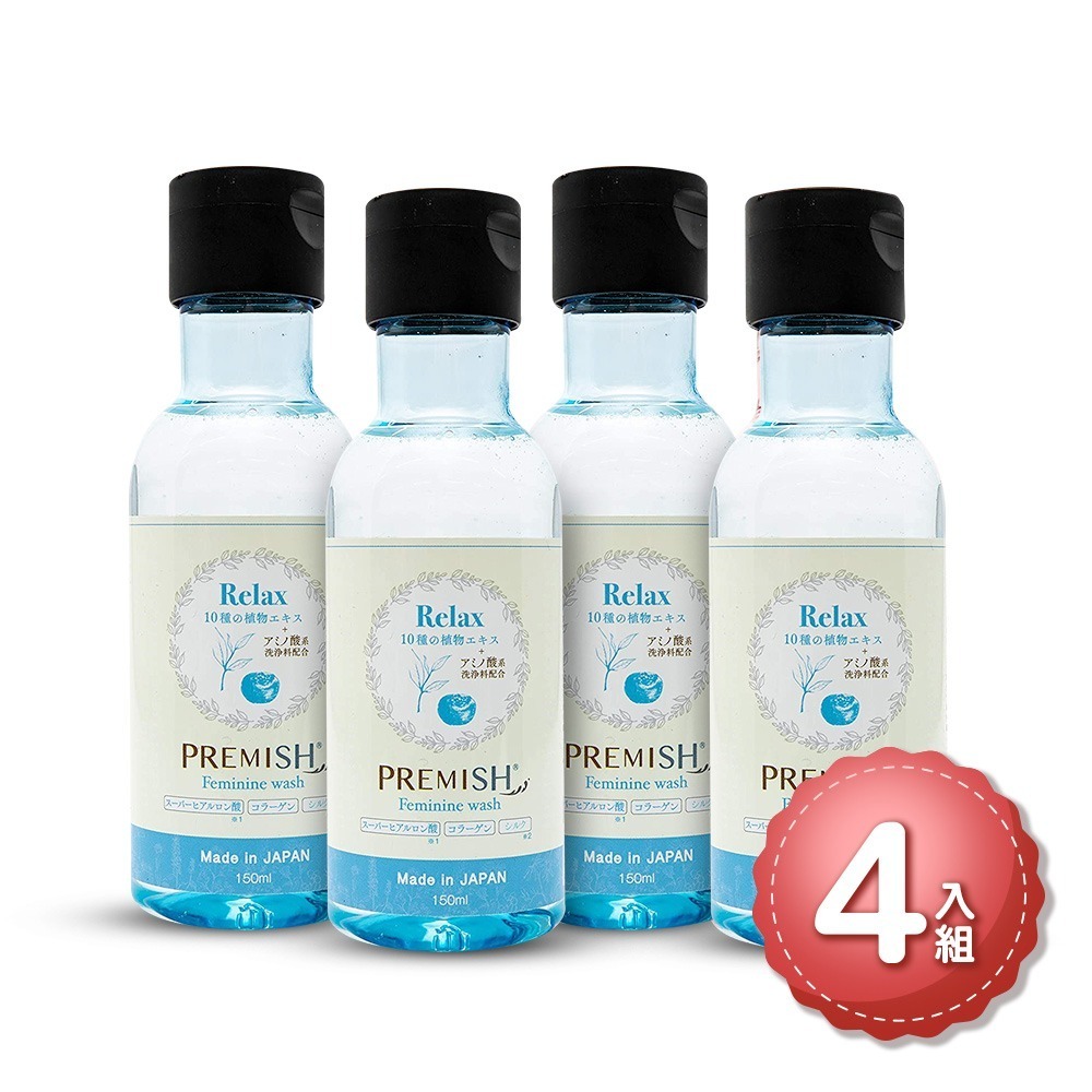 Premish 私密清潔沐浴露150ml 四罐組 (粉嫩肌膚/溫和香氛/細緻Q彈/清爽舒適)★買4送4限同規格★-規格圖6