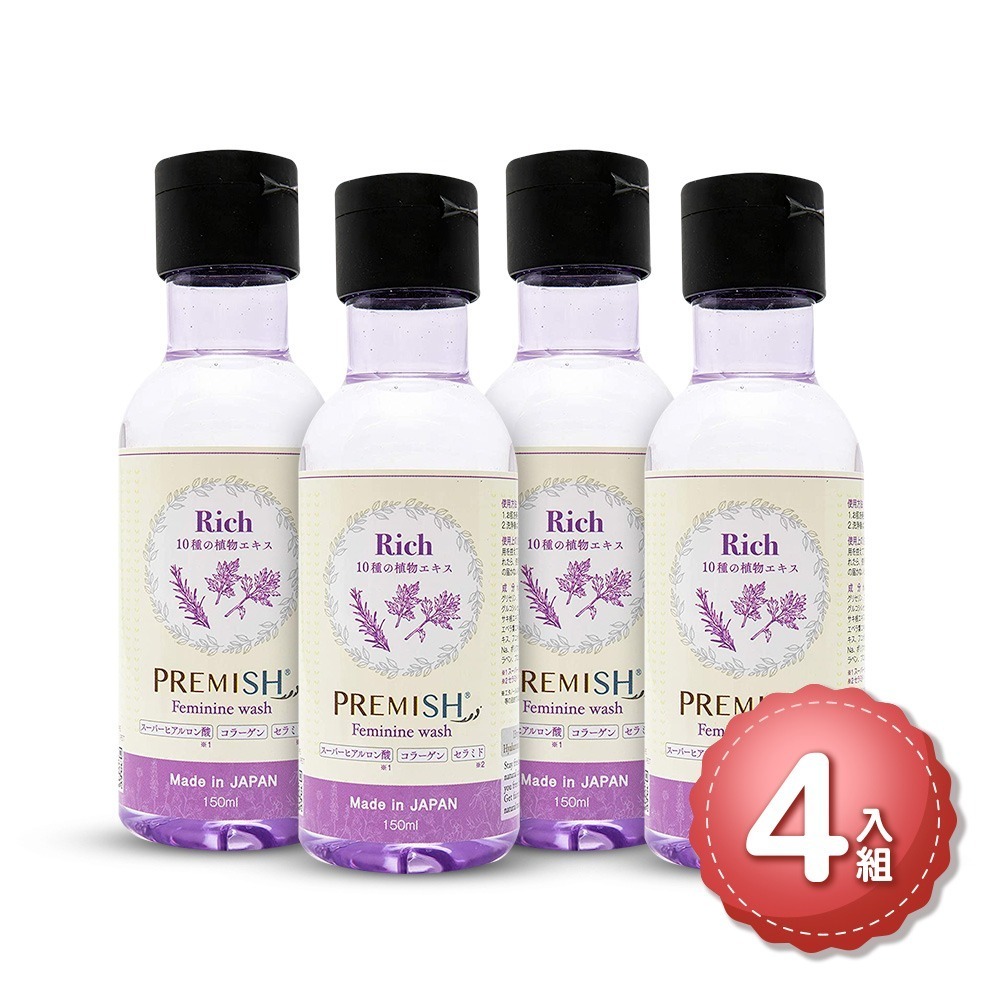 Premish 私密清潔沐浴露150ml 四罐組 (粉嫩肌膚/溫和香氛/細緻Q彈/清爽舒適)★買4送4限同規格★-規格圖6