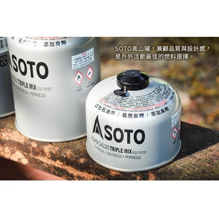 日本SOTO 高山瓦斯罐230g SOD-TW725T 登山瓦斯罐 攻頂爐罐裝瓦斯瓶-細節圖5