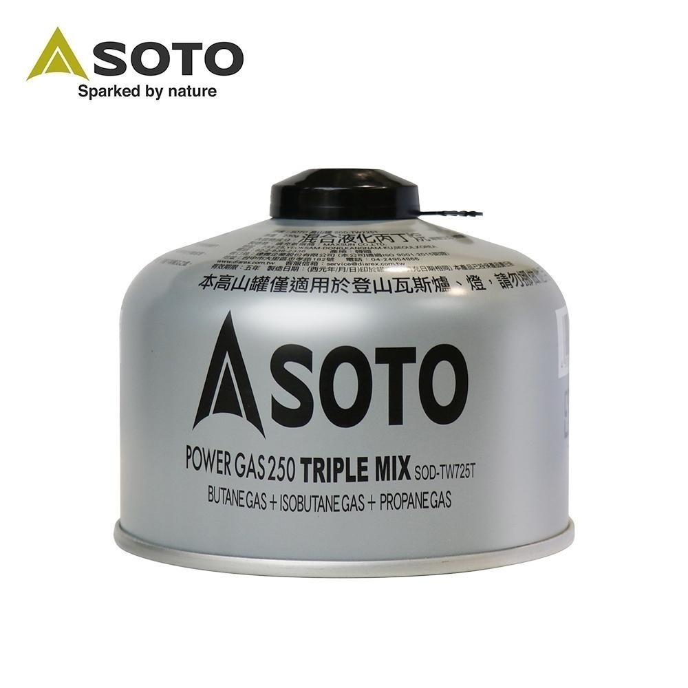 日本SOTO 高山瓦斯罐230g SOD-TW725T 登山瓦斯罐 攻頂爐罐裝瓦斯瓶-細節圖10