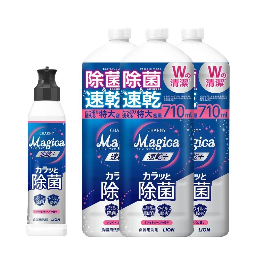 日本LION 家庭4入組 速乾+ 抗菌系列洗碗精 (220ml x1＋710ml x3)-規格圖5