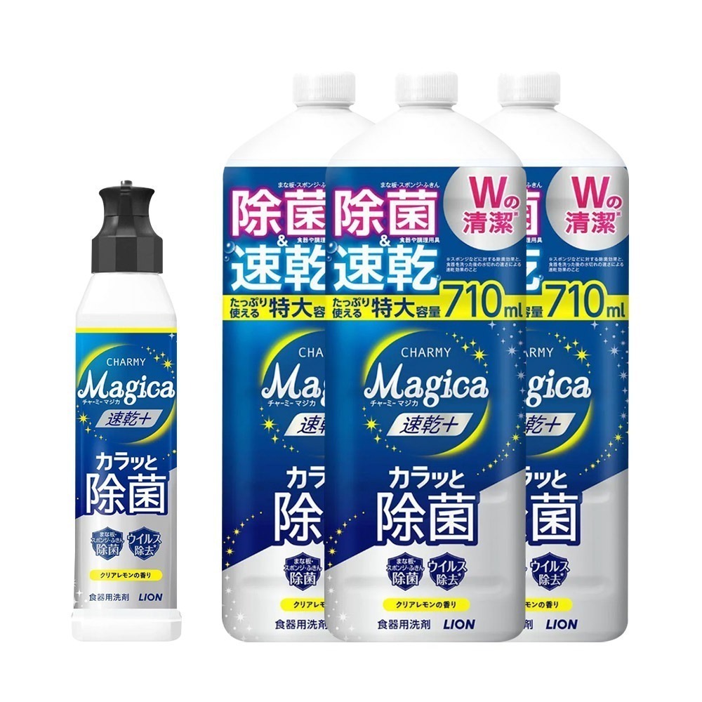 日本LION 家庭4入組 速乾+ 抗菌系列洗碗精 (220ml x1＋710ml x3)-規格圖5